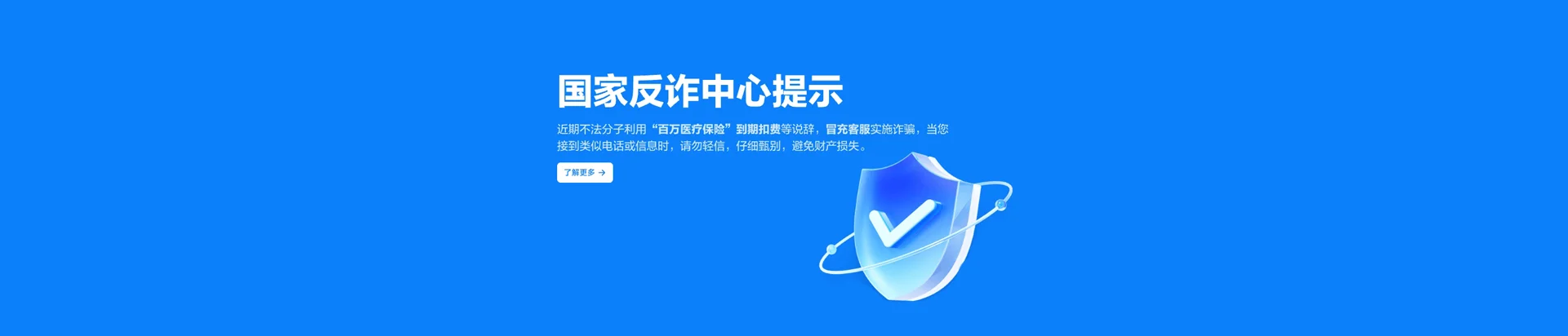 湄潭移动宽带