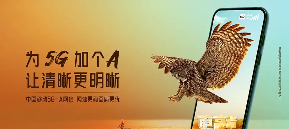 湄潭湄潭县石莲镇 移动宽带