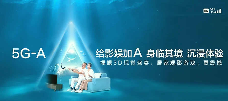 湄潭湄潭县高台镇 移动宽带