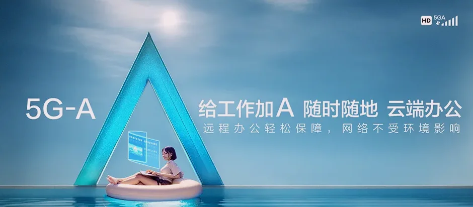 湄潭湄潭县西河镇 移动宽带