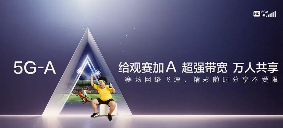 湄潭湄潭县新南镇 移动宽带