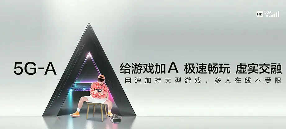 湄潭湄潭县天城镇 移动宽带