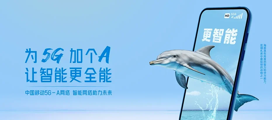 湄潭湄潭县马山镇 移动宽带