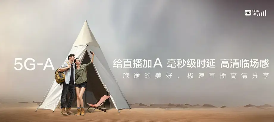 湄潭湄潭县湄江街道 移动宽带